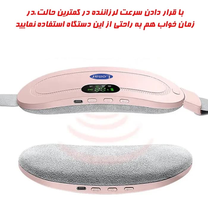 ماساژور گرمایی و ویبره دار — تصویر ۸