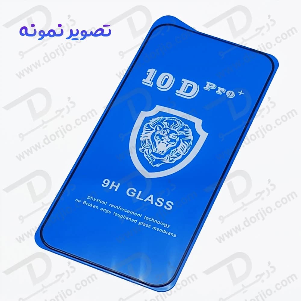 گلس شفاف Poco X8 Pro مدل 10D Pro — تصویر ۴