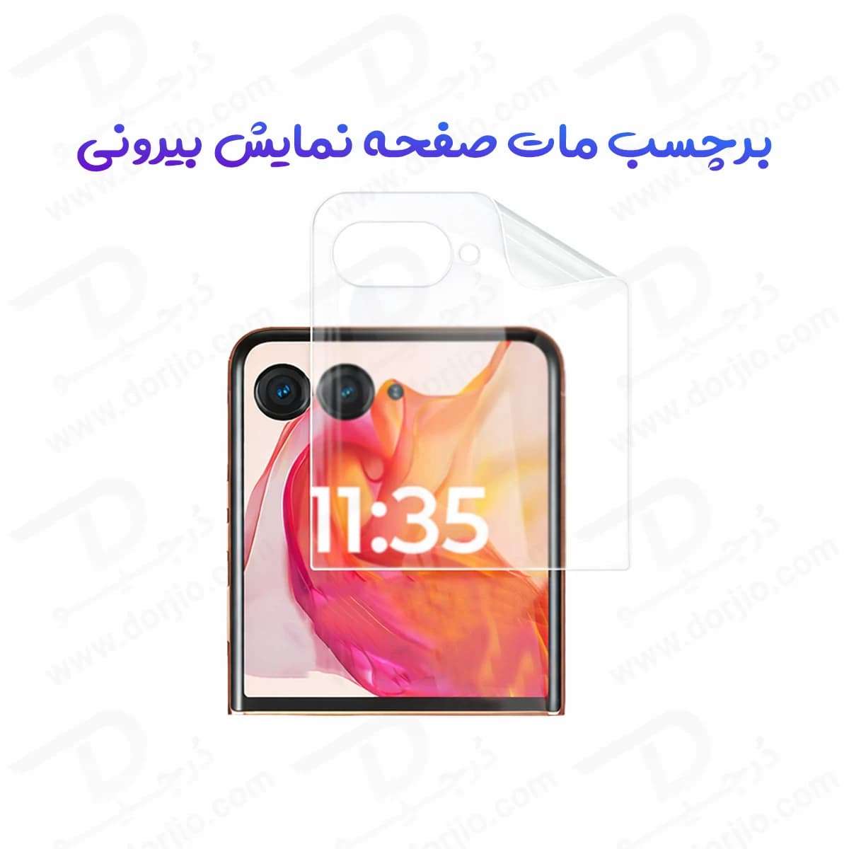 نانو برچسب مات صفحه نمایش بیرونی Motorola Razr 60 Ultra — تصویر ۲