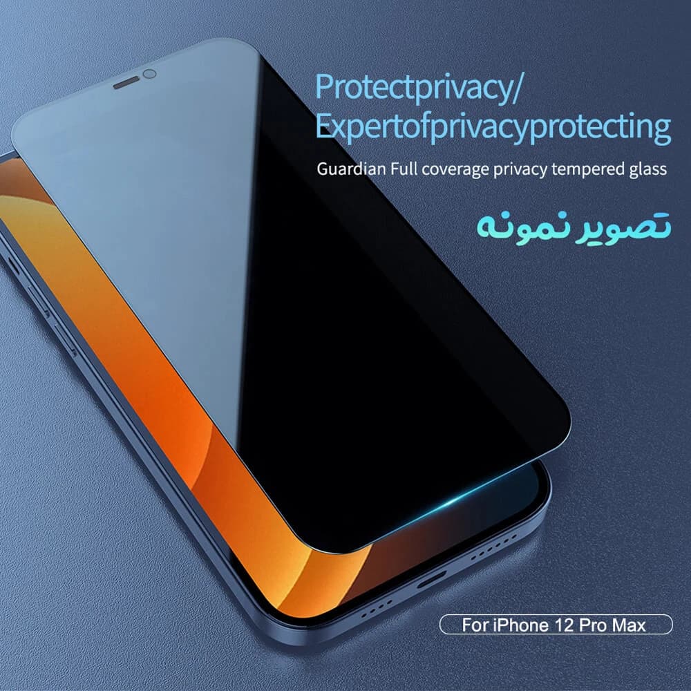 گلس حریم شخصی iPhone 12 مارک Monkey — تصویر ۳