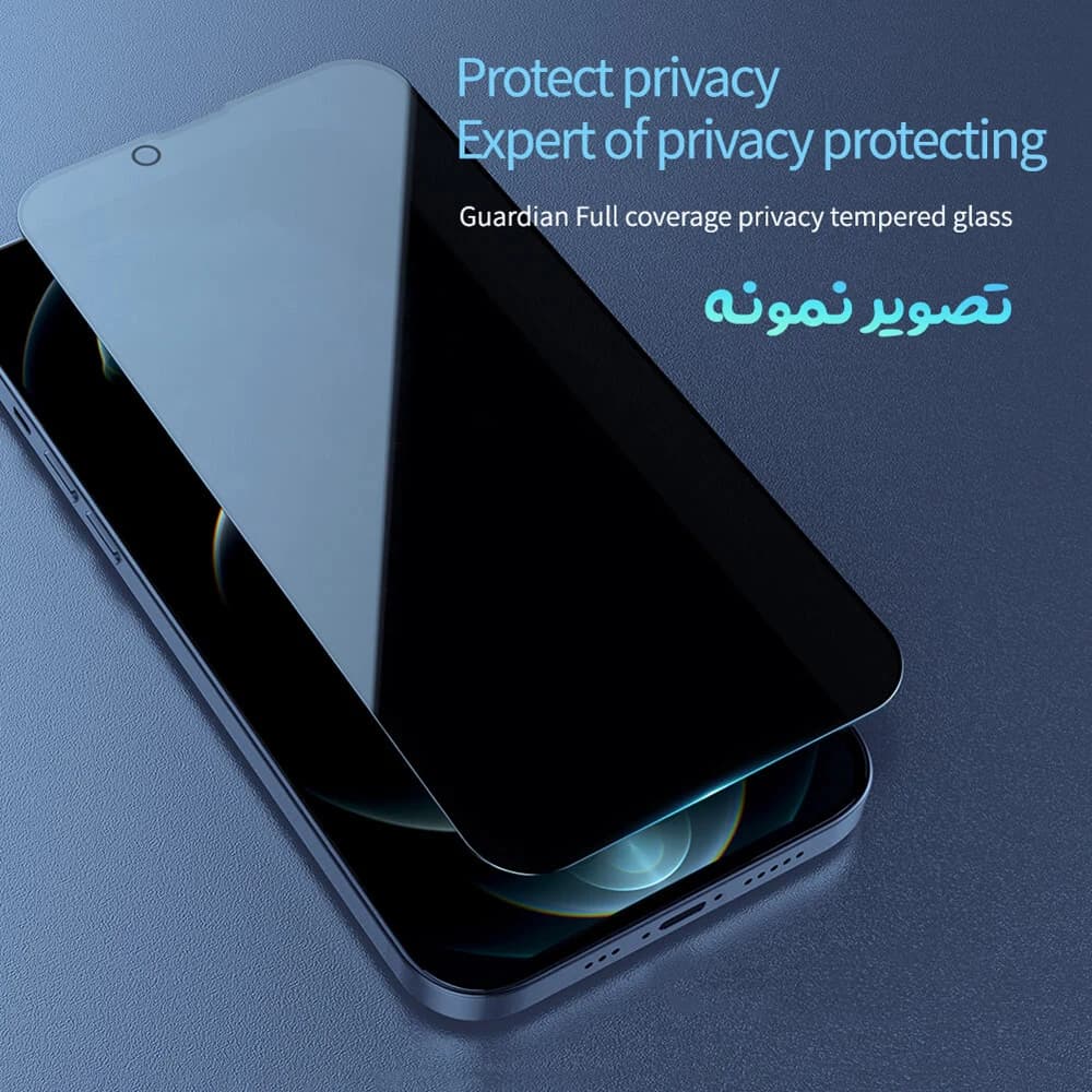 گلس حریم شخصی iPhone 13 Pro Max مارک Monkey — تصویر ۳
