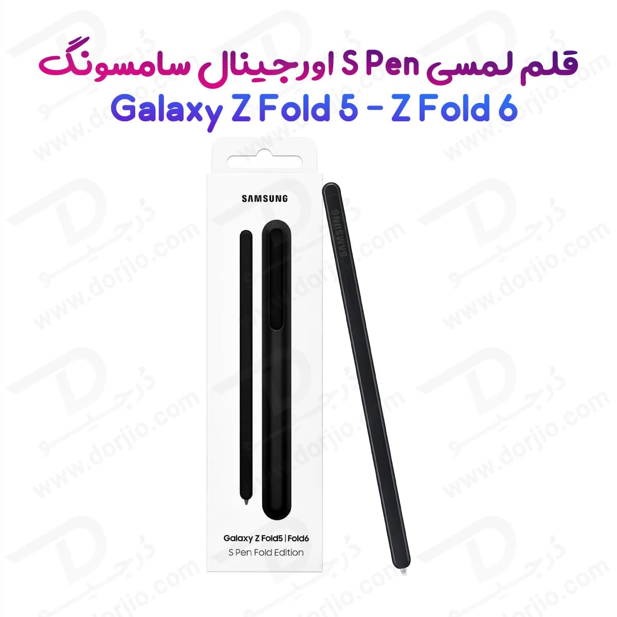 قلم لمسی Galaxy Z Fold 5 برند اصلی سامسونگ مدل S Pen Fold Edition — تصویر ۱۰