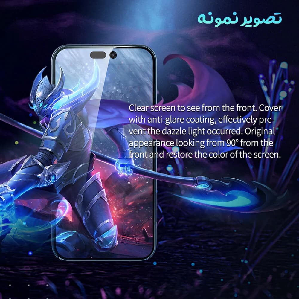گلس حریم شخصی iPhone 17 Pro Max مارک Monkey — تصویر ۸