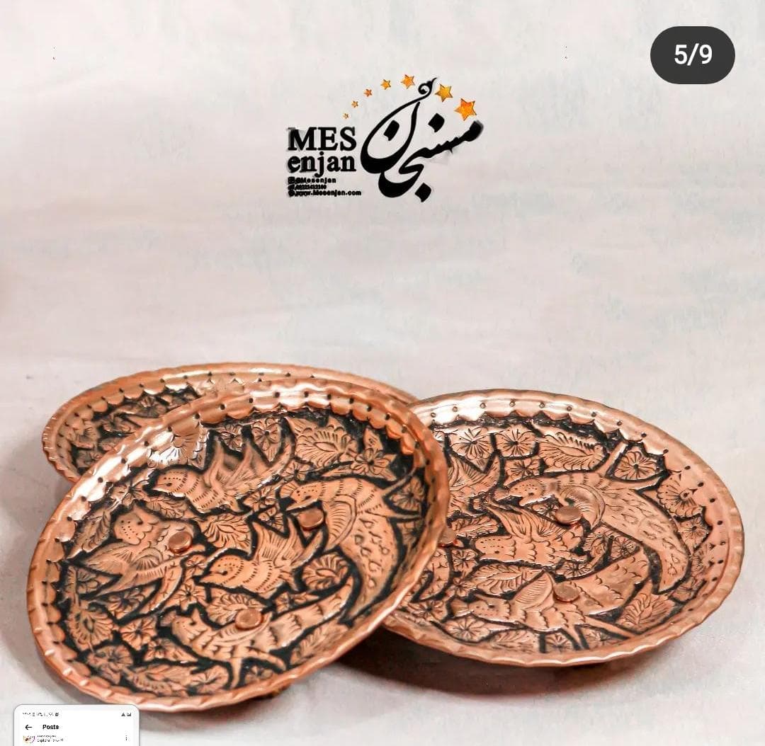 پیش دستی سیاه قلم گرد