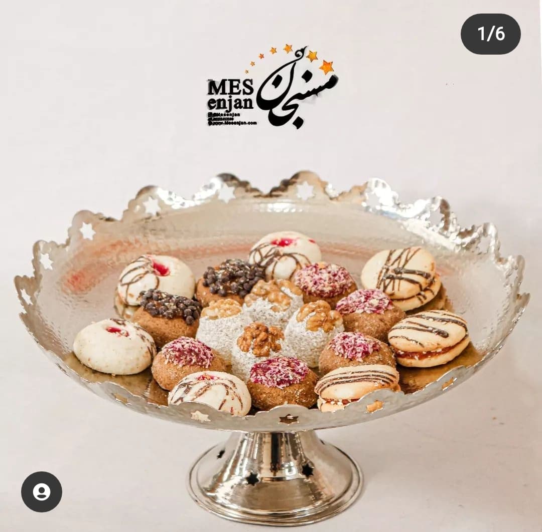 شیرینی خوری طرح ستاره