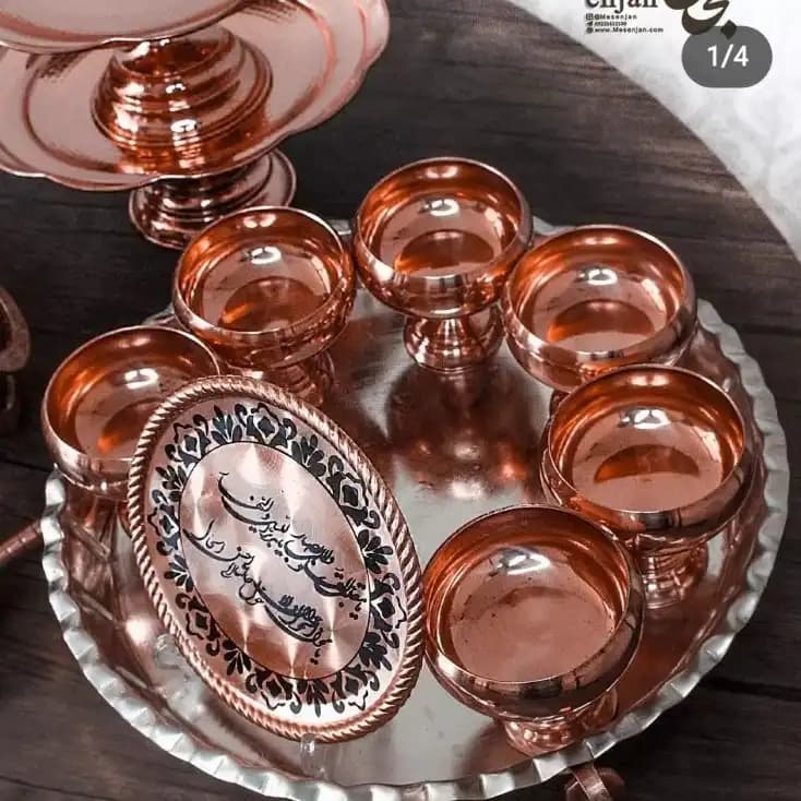 لوح تحویل سال