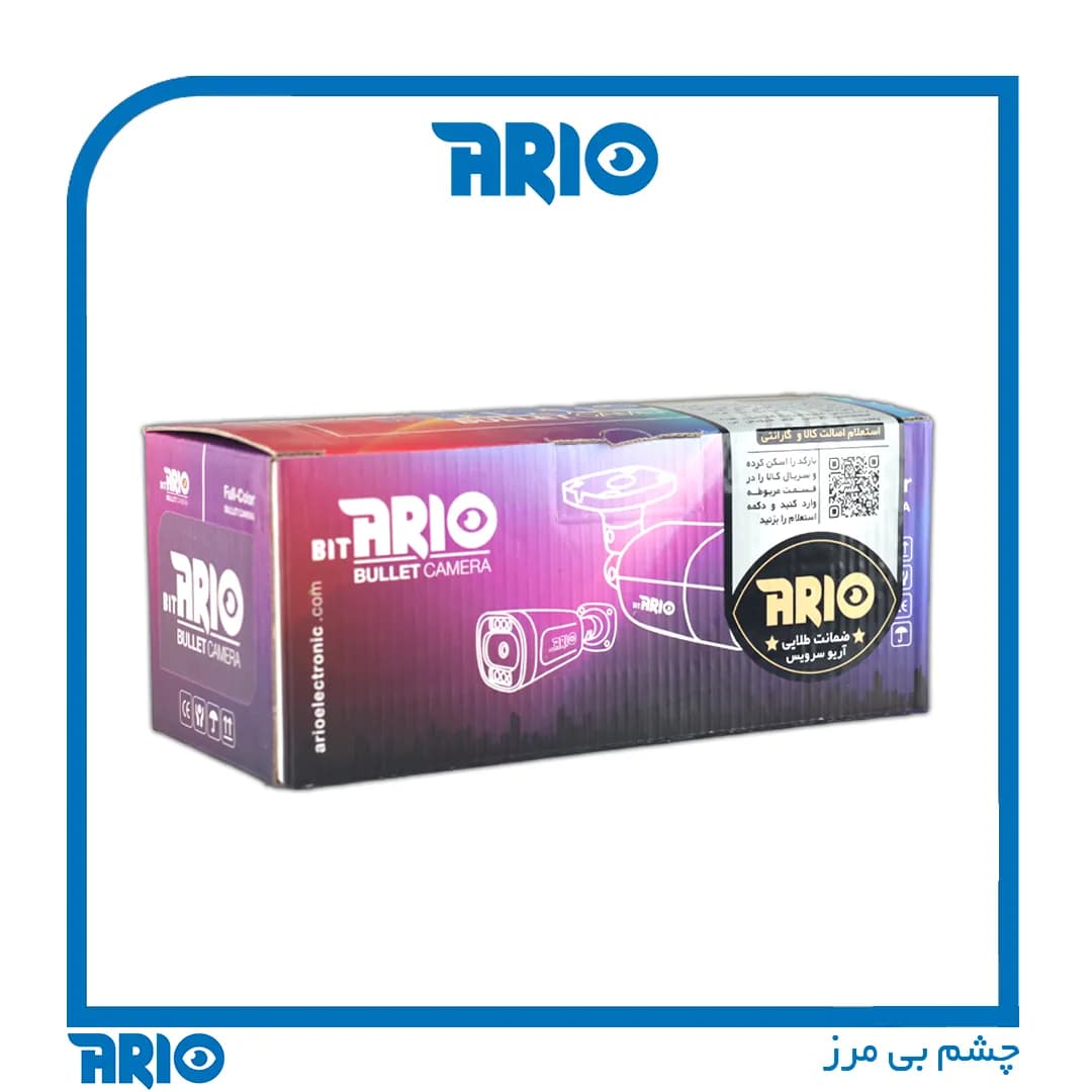 دوربین مداربسته بولت آریو AR-IP-B5405-ZM-A-POE — تصویر ۱۱