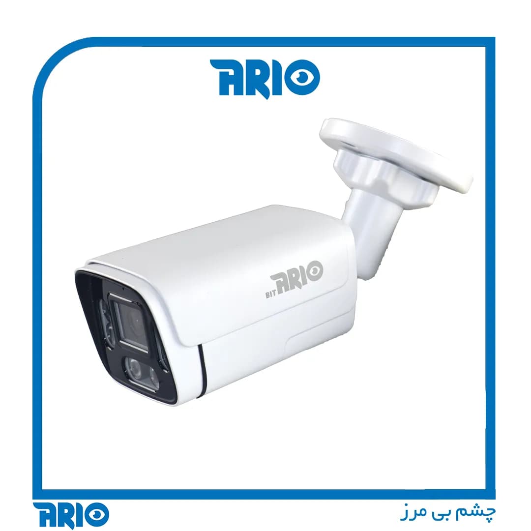 دوربین مداربسته بولت آریو AR-IP-B5405-ZM-A-POE — تصویر ۸