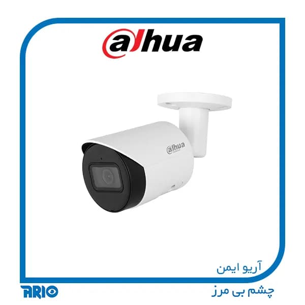 دوربین مداربسته بولت داهوا IPC-HFW2841S-S — تصویر ۱۲
