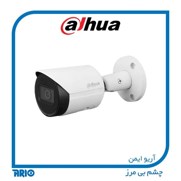 دوربین مداربسته بولت داهوا IPC-HFW2841S-S — تصویر ۳