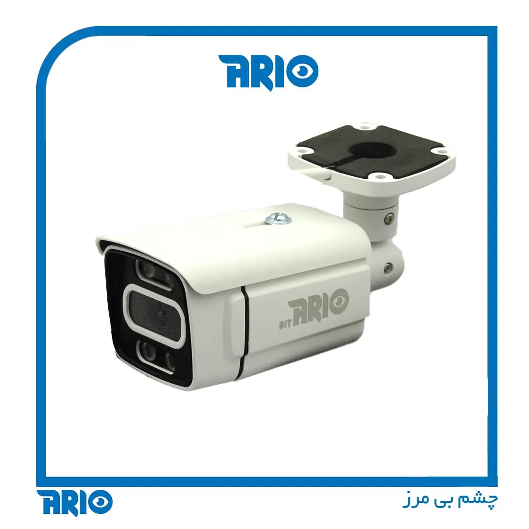 دوربین مداربسته بولت آریو AR-IP-B5405-RM-A-POE — تصویر ۱۱
