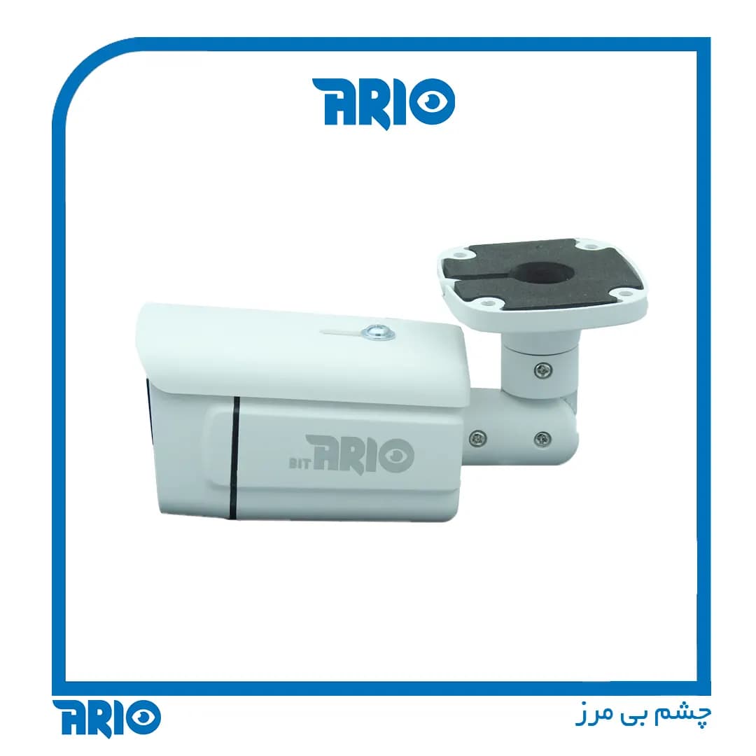 دوربین مداربسته بولت آریو AR-IP-B5405-RM-A-POE — تصویر ۱۰