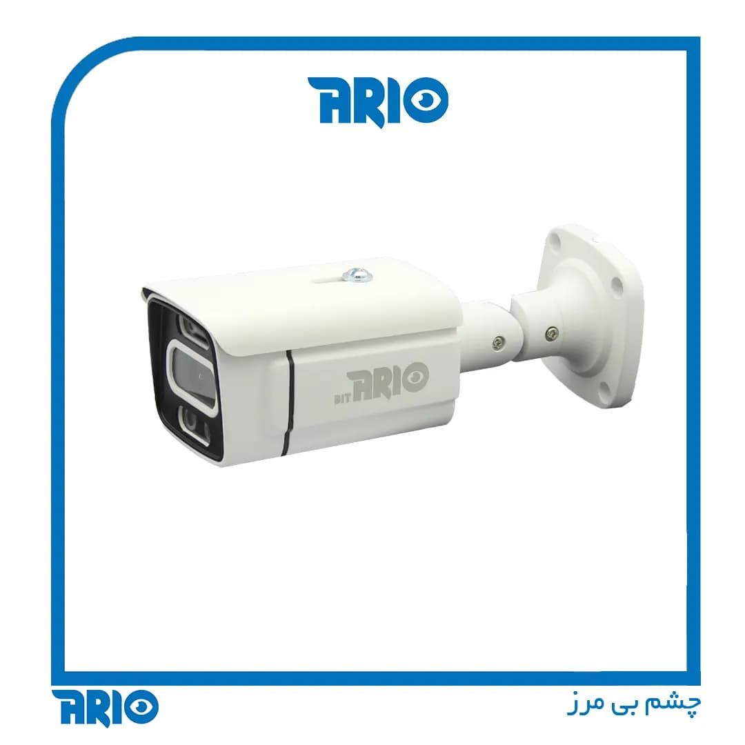 دوربین مداربسته بولت آریو AR-IP-B5405-RM-A-POE — تصویر ۳