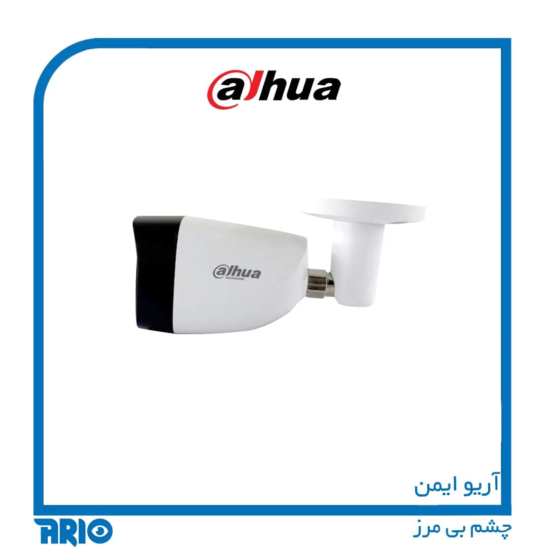 دوربین مداربسته بولت داهوا HAC-HFW1500CP — تصویر ۹