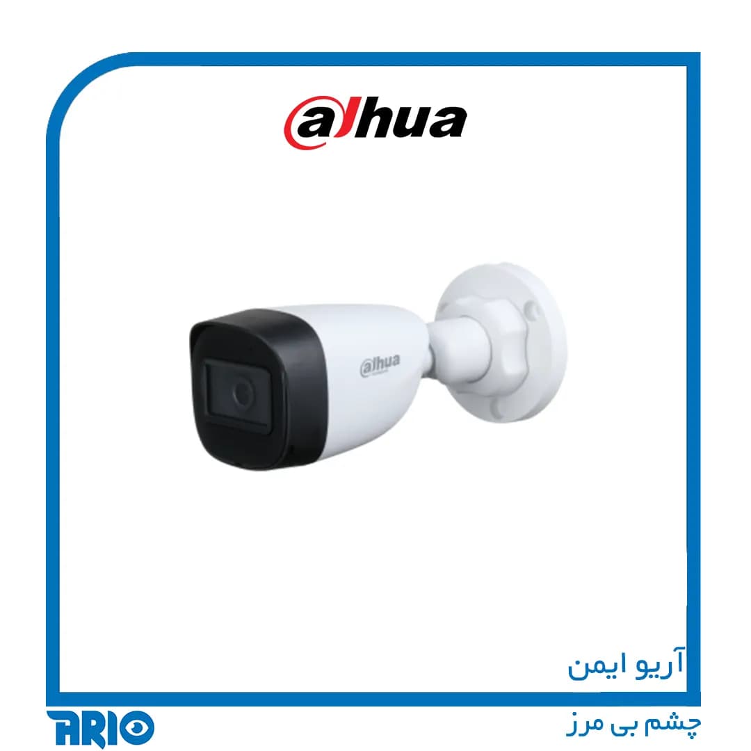 دوربین مداربسته بولت داهوا HAC-HFW1500CP — تصویر ۷