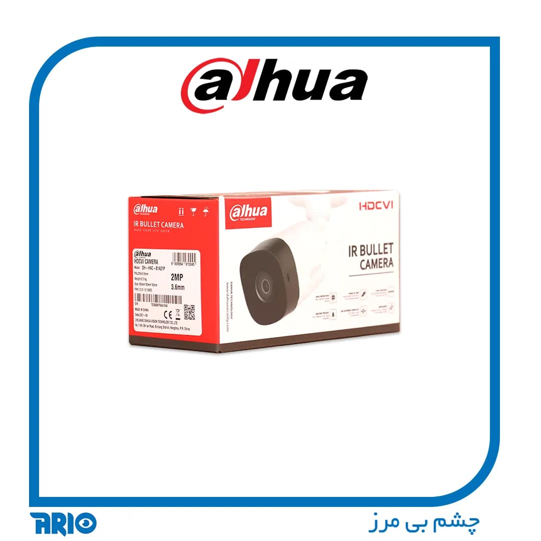 دوربین مداربسته بولت داهوا HAC-B2A51P — تصویر ۹