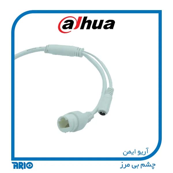 دوربین مداربسته بولت داهوا IPC-HFW2449S-S-IL — تصویر ۵