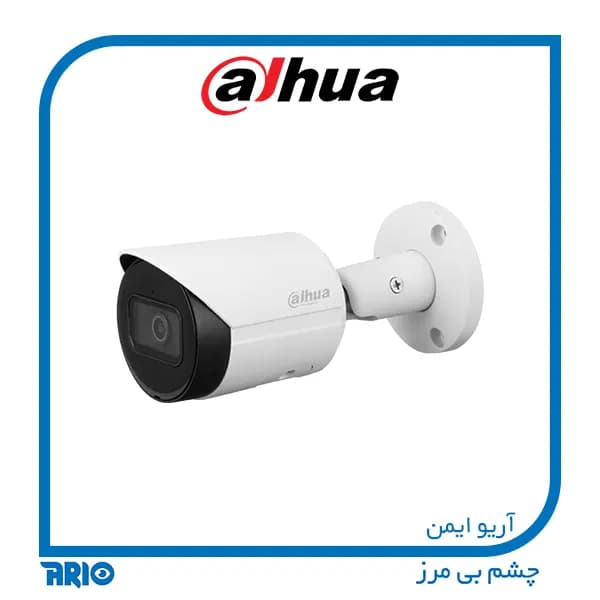 دوربین مداربسته بولت داهوا IPC-HFW2541S-S — تصویر ۱۲