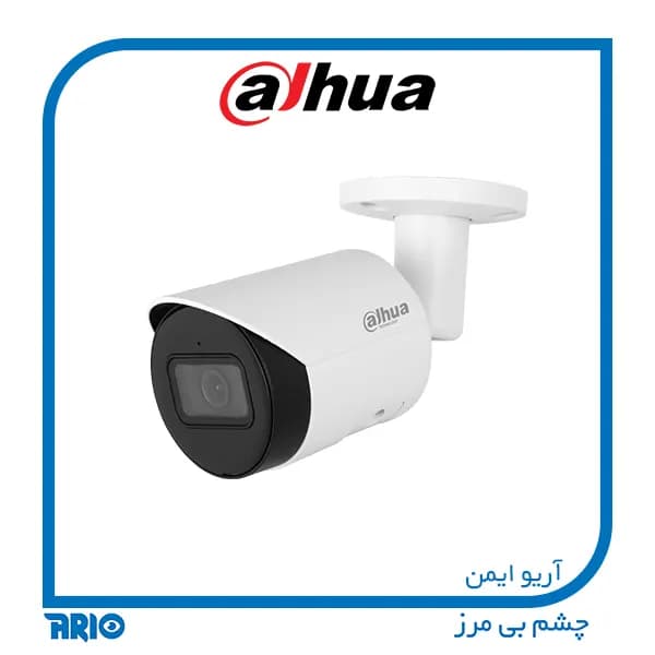 دوربین مداربسته بولت داهوا IPC-HFW2541S-S — تصویر ۳