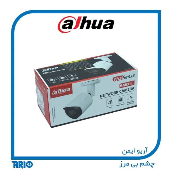 دوربین مداربسته بولت داهوا IPC-HFW2541S-S — تصویر ۶