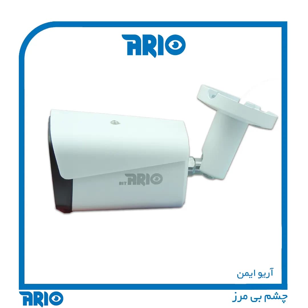 دوربین مداربسته بولت آریو AR-HB2202-EXM — تصویر ۹
