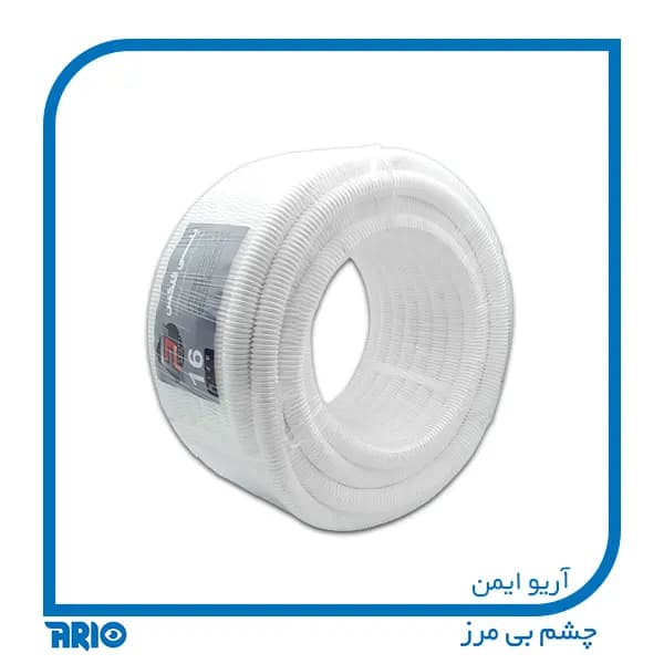 لوله خرطومی پلی فلکس سایز 16 سفید — تصویر ۳