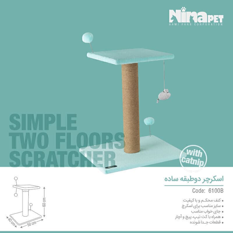 اسکرچر نیناپت دوطبقه ساده — تصویر ۳