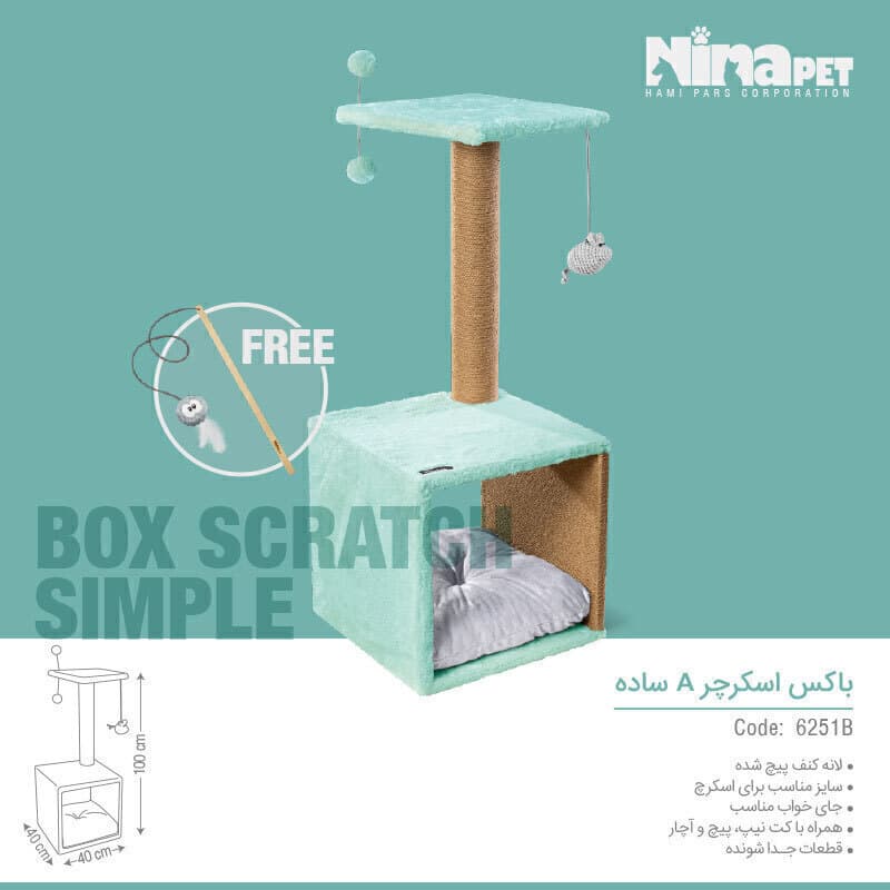 باکس اسکرچر مدل ساده A نیناپت — تصویر ۳