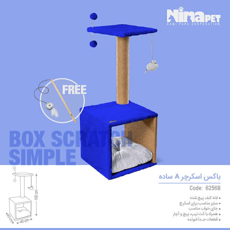 باکس اسکرچر مدل ساده A نیناپت — تصویر ۸