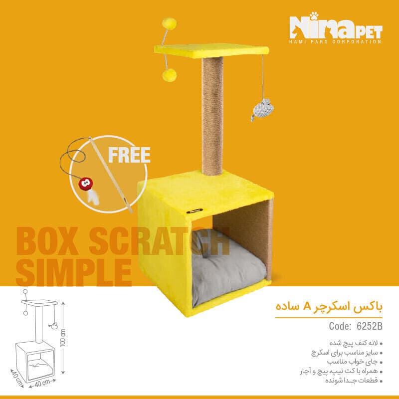 باکس اسکرچر مدل ساده A نیناپت — تصویر ۴