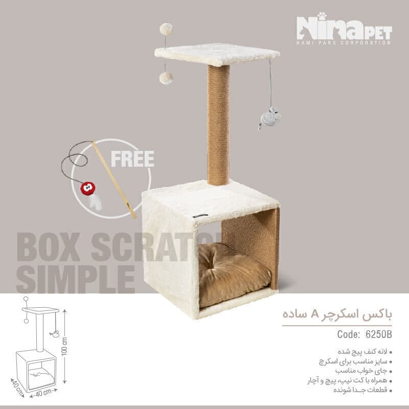 باکس اسکرچر مدل ساده A نیناپت — تصویر ۲