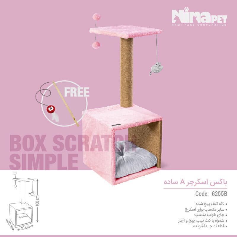 باکس اسکرچر مدل ساده A نیناپت — تصویر ۷