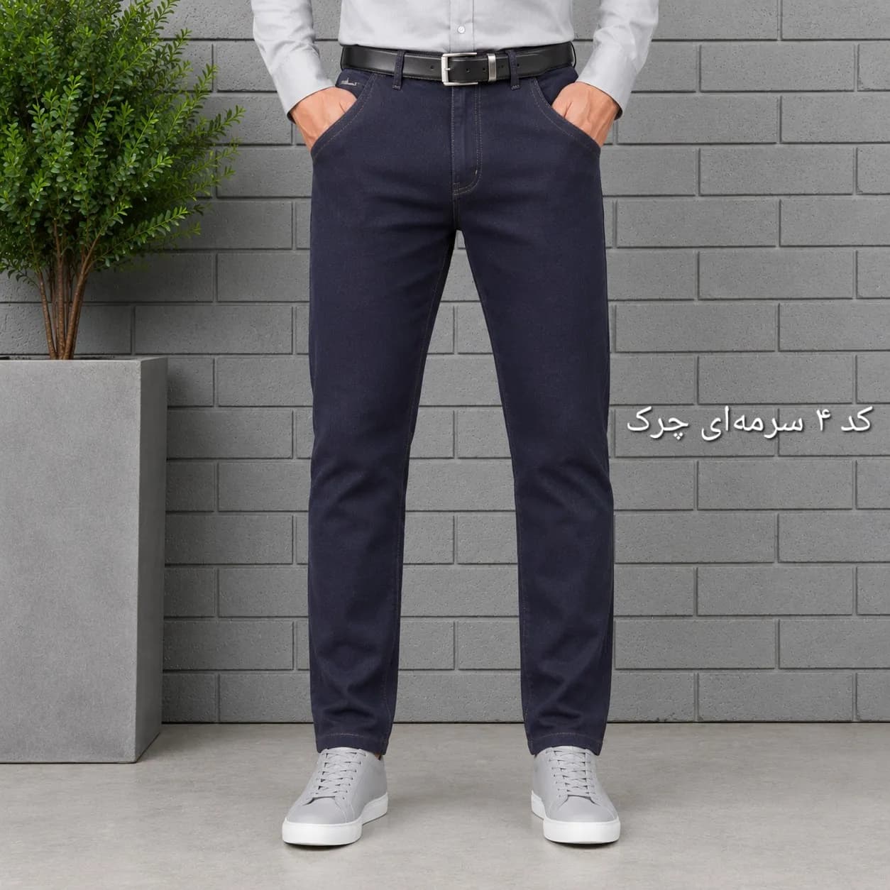 شلوار جین مردانه راسته پنبه فلامنت در هفت رنگ سایز 40 تا 58 — تصویر ۵