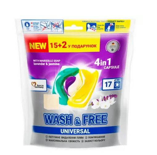 قرص ماشین لباسشویی کپسولی واش اند فری آلمانی بسته17عددیWASH and FREE