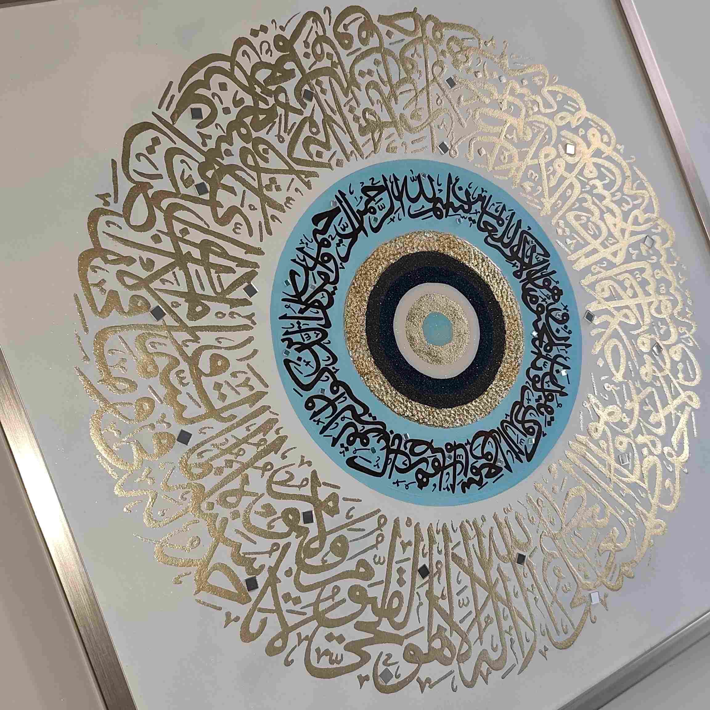 تابلو ایه الکرسی و چهارقل آینه کاری کد 1 — تصویر ۴
