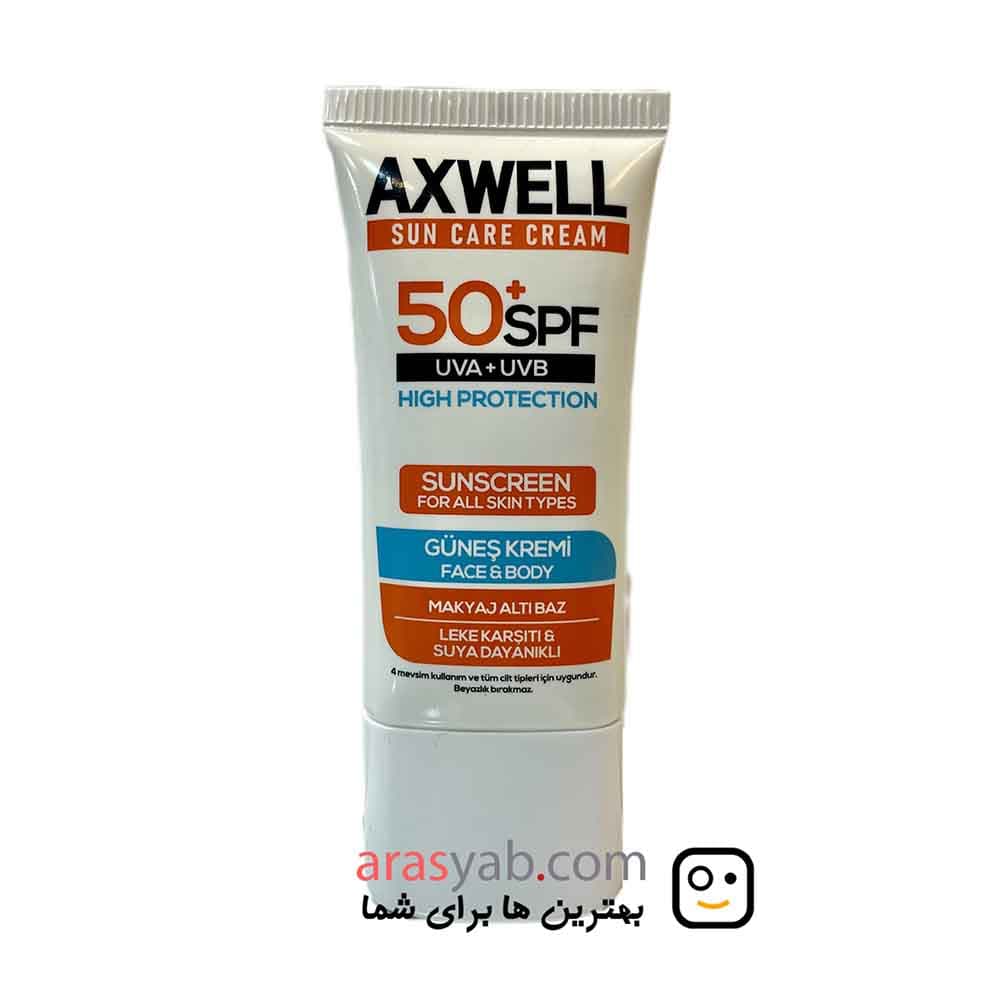 ضدآفتاب ضد لک آکسول حجم50میل AXWELL — تصویر ۳