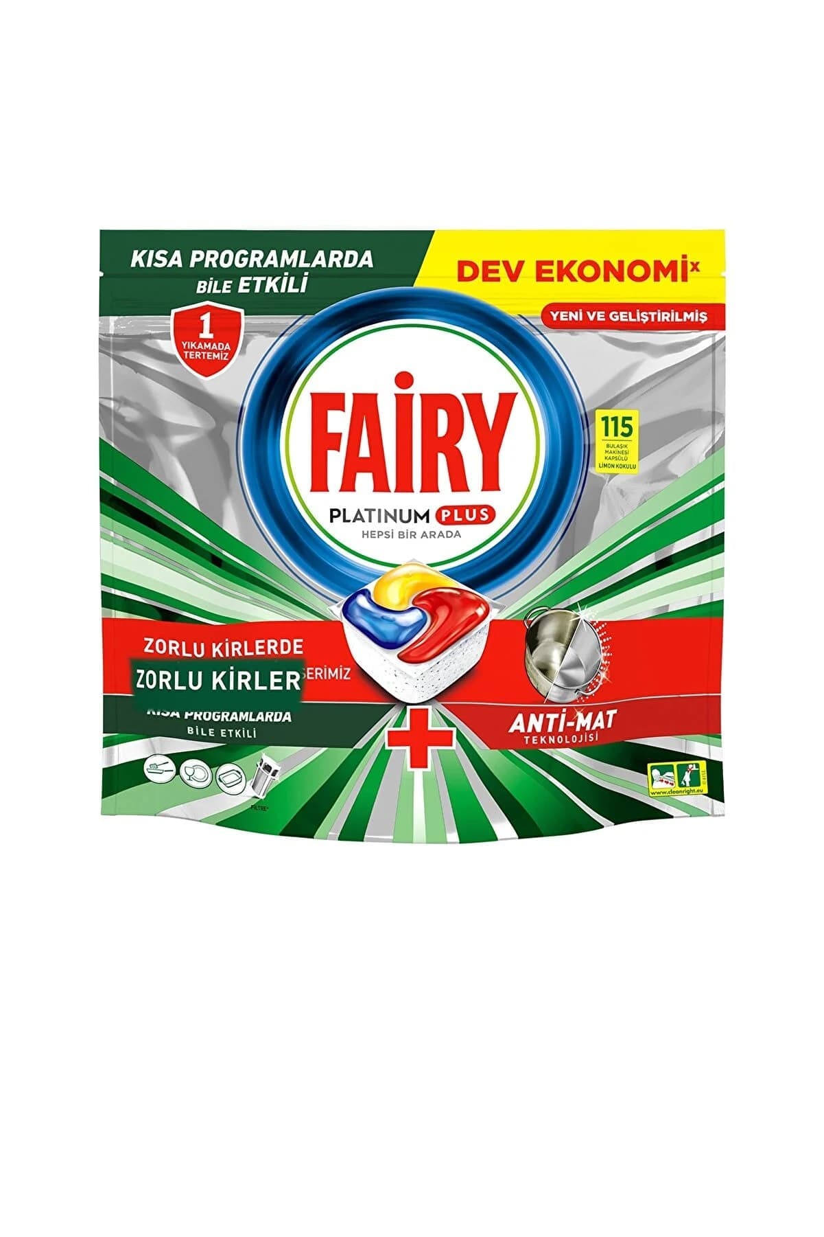 قرص ظرفشویی فیری مدل پلاتینوم پلاس بسته 115 عددیFAIRY PLATINUM PLUS