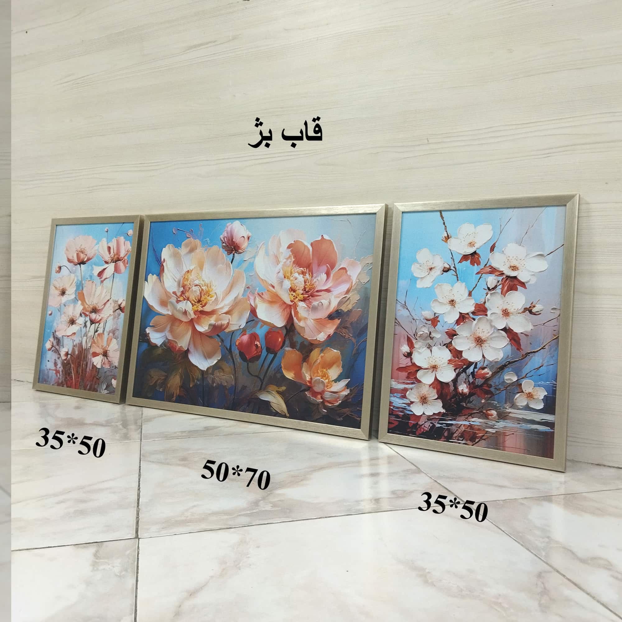 تابلو دکوراتیو طرح گل رزا — تصویر ۶