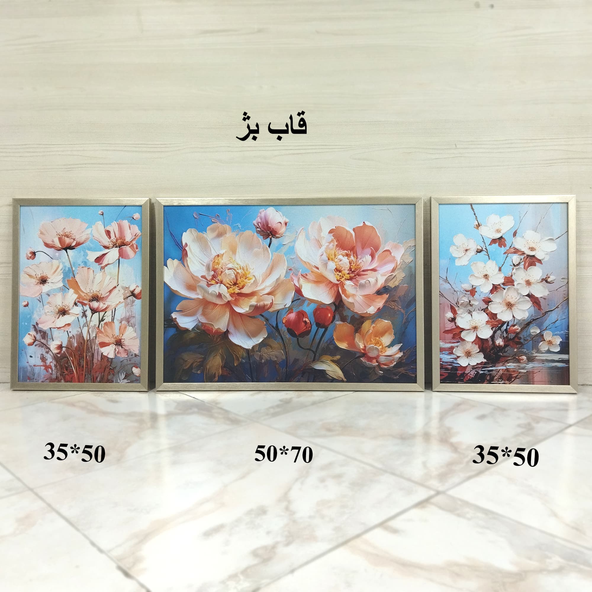 تابلو دکوراتیو طرح گل رزا — تصویر ۷