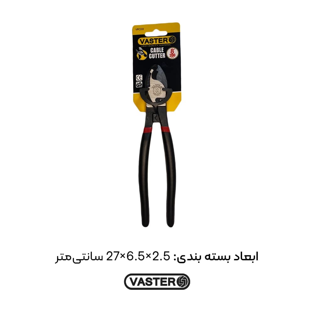 انبر کابل بر 8 اینچ واستر مدل VPCC03 — تصویر ۵