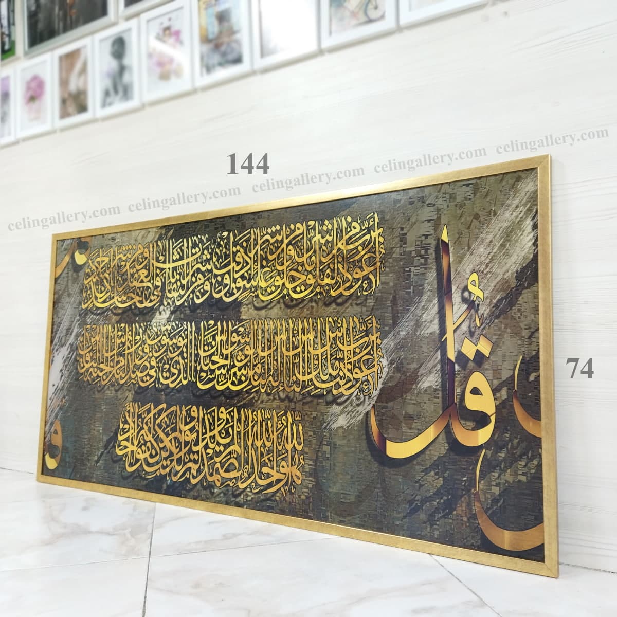 تابلو سه قل بزرگ — تصویر ۱۱