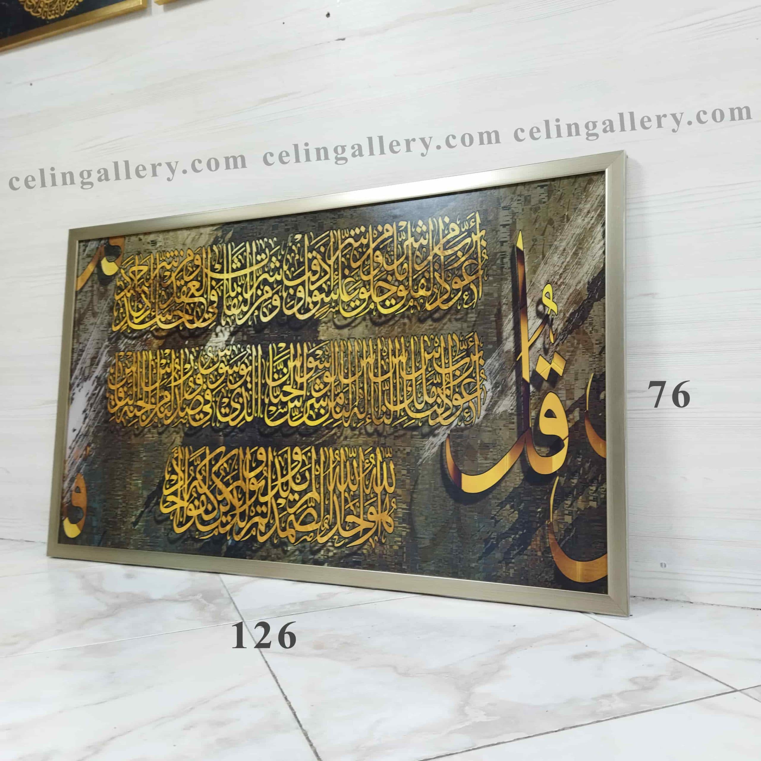 تابلو سه قل بزرگ — تصویر ۱۲