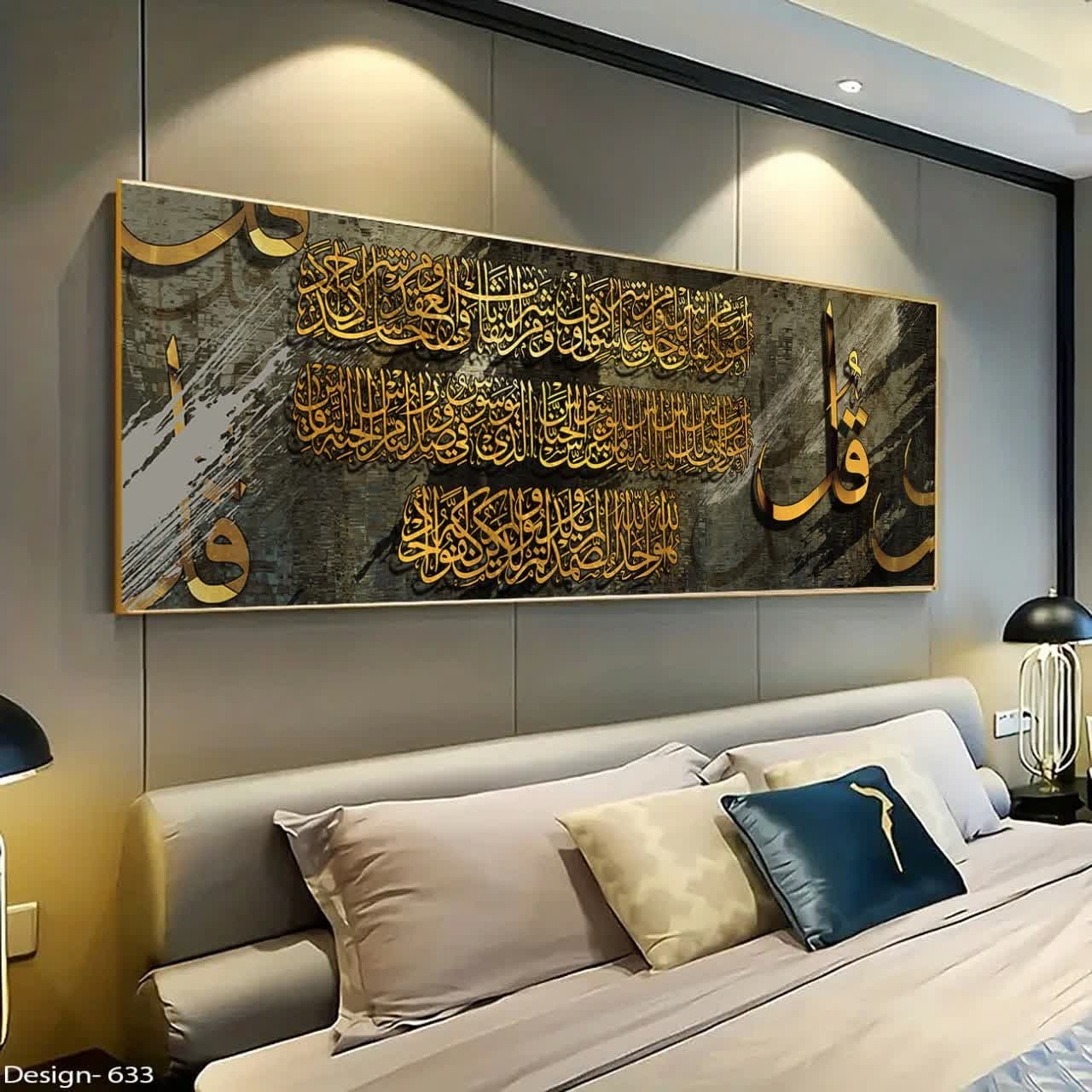 تابلو سه قل بزرگ