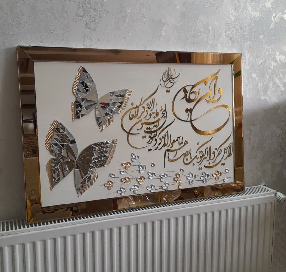 تابلو آینه کاری برجسته با زمینه کرمی — تصویر ۸