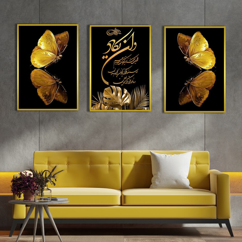 تابلو وان یکاد مدرن کد 35
