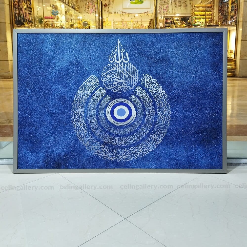 تابلو چشم نظر طرح آسمان مدرن