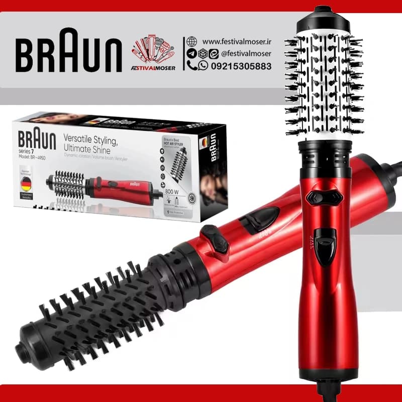 سشوار چرخشی براون مدل BR-4950 (طرح) — تصویر ۱۱