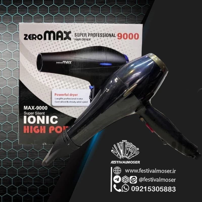 سشوار زیرو مکس مدل MX-4180 — تصویر ۸
