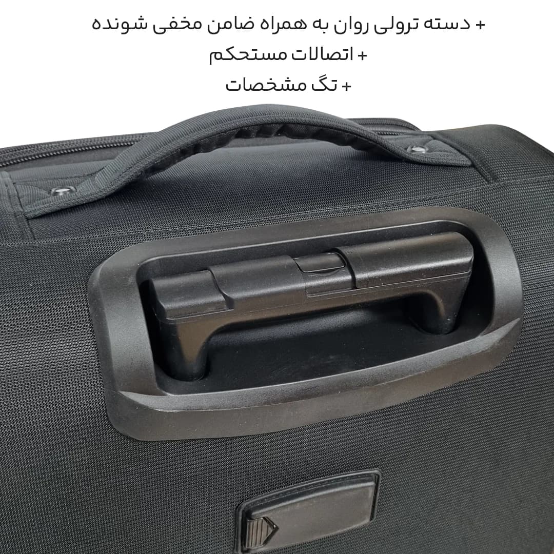 چمدان مایسا مدل My-40213-L سایز بزرگ — تصویر ۷