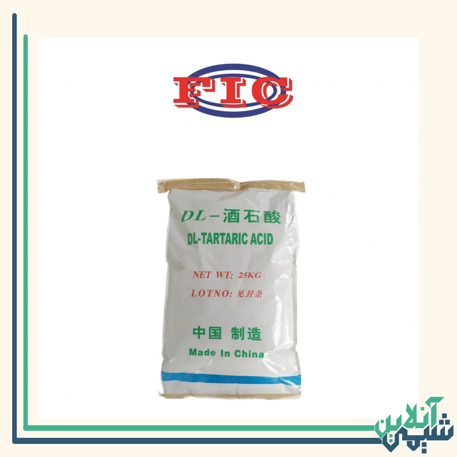 اسید تارتاریک DL — تصویر ۳